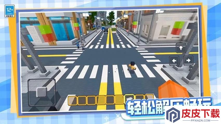 我的像素生活手游最新版下载