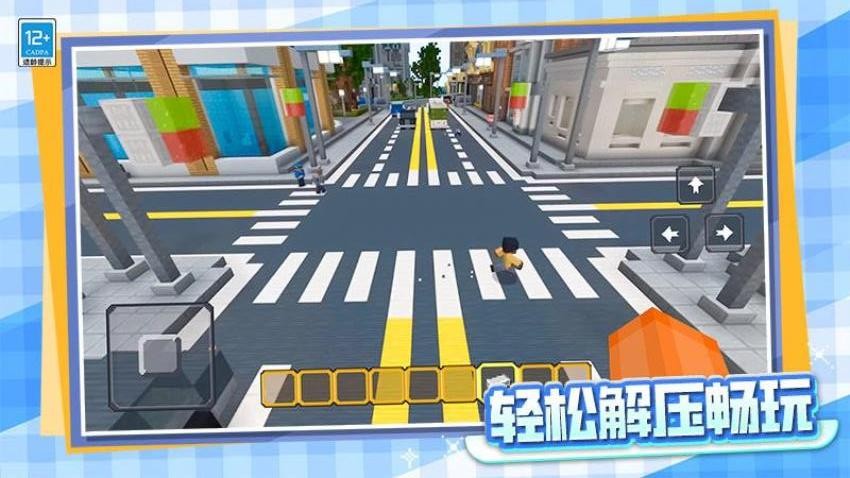 我的像素生活手游最新版下载