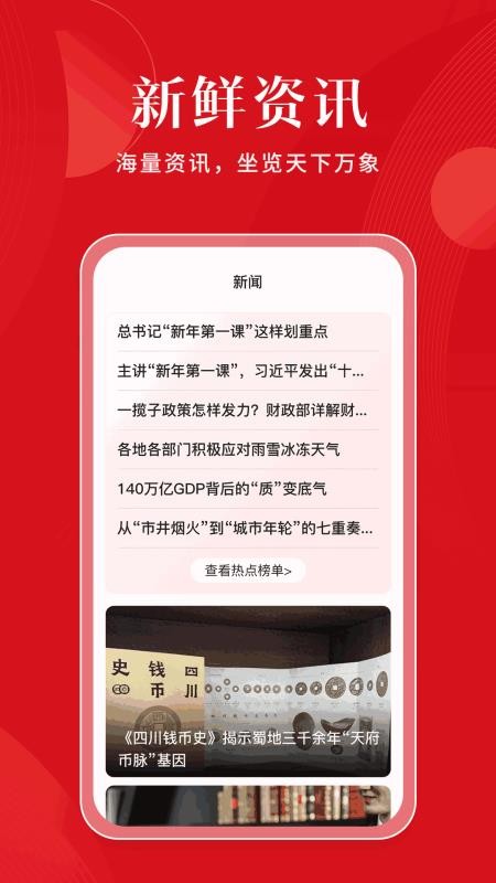 严选乐app官方版本下载