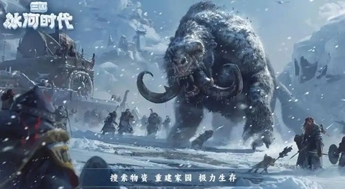 三国冰河时代二十个全新礼包码合集-三国冰河时代兑换码大全2026