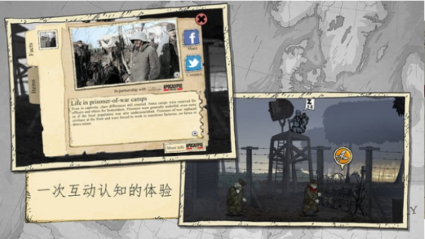 勇敢的心伟大战争手机版下载