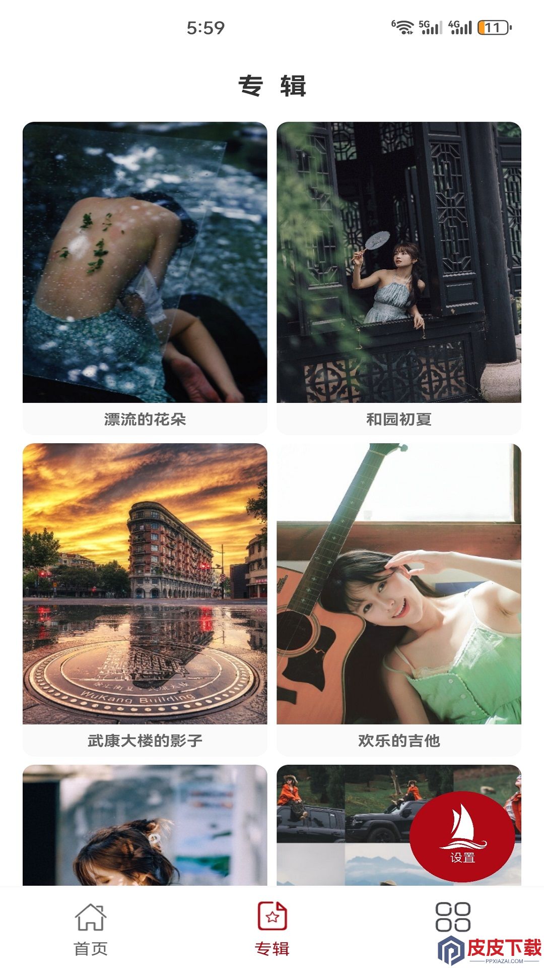 启程最新版最新版下载