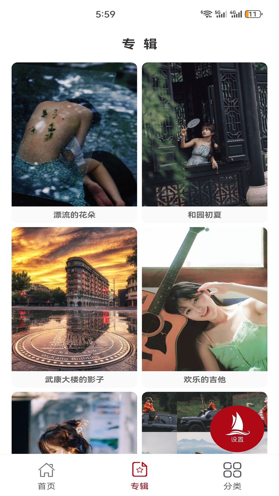 启程最新版最新版下载
