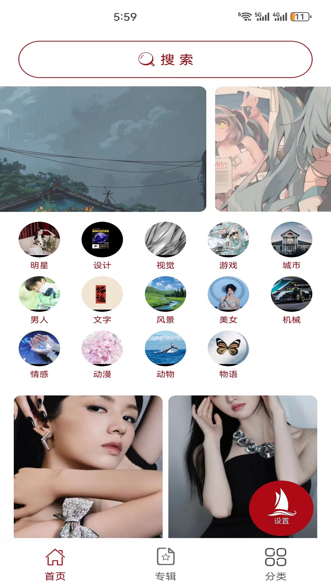 启程最新版最新版下载