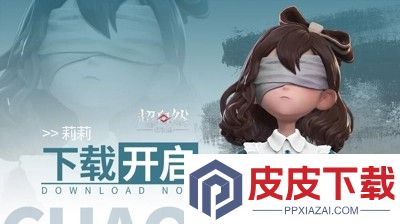 超自然行动组兑换码大全最新