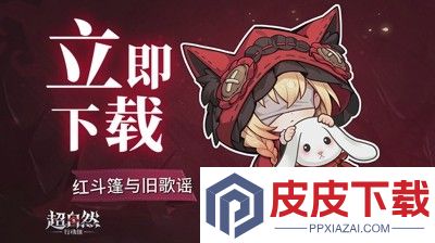 超自然行动组兑换码大全最新