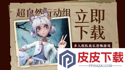 超自然行动组兑换码大全最新