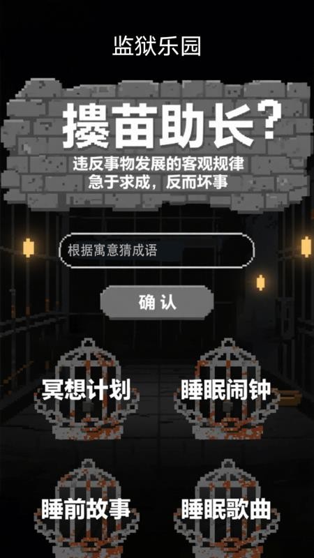 风尘监寓app安装免费版下载