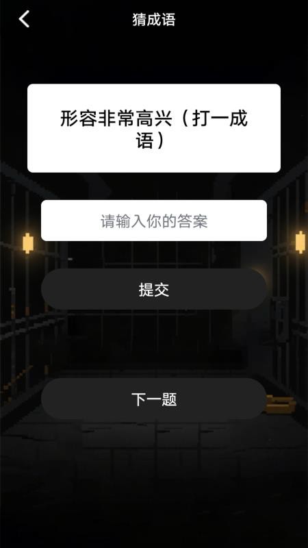 风尘监寓app安装免费版下载