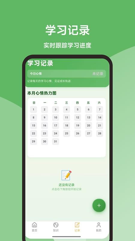 茶艺师题库大全app最新版下载