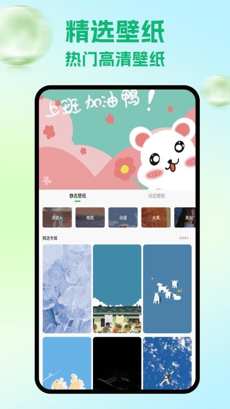 隐藏游戏计算机app安装免费版下载