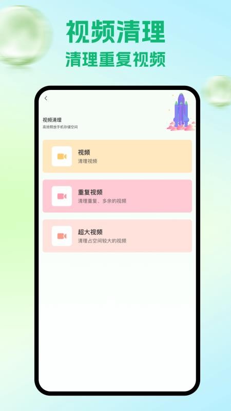 隐藏游戏计算机app安装免费版下载