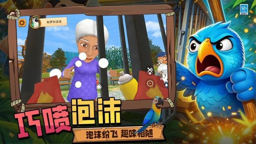 都市冒险手游官方版下载