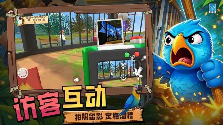 都市冒险手游官方版下载
