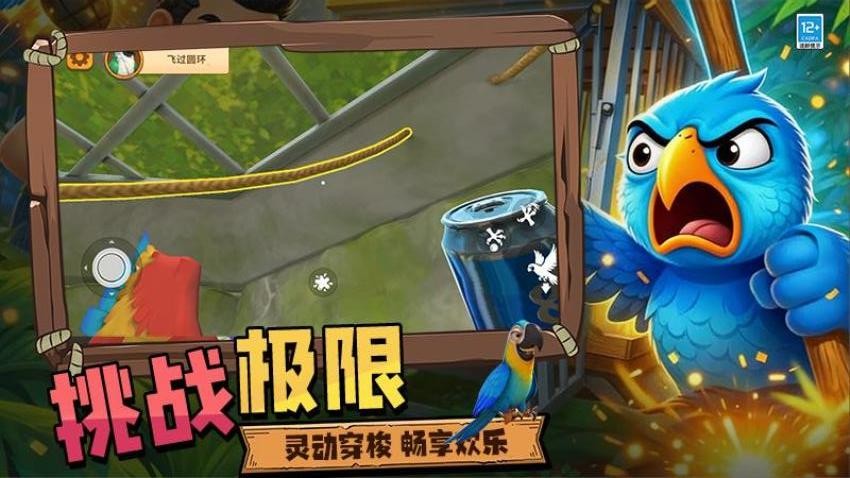 都市冒险手游官方版下载