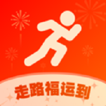 走路福运到app