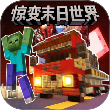 像素末日战略游戏