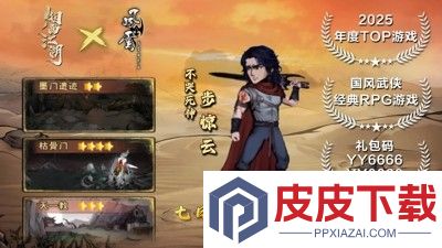 烟雨江湖炼丹配方大全