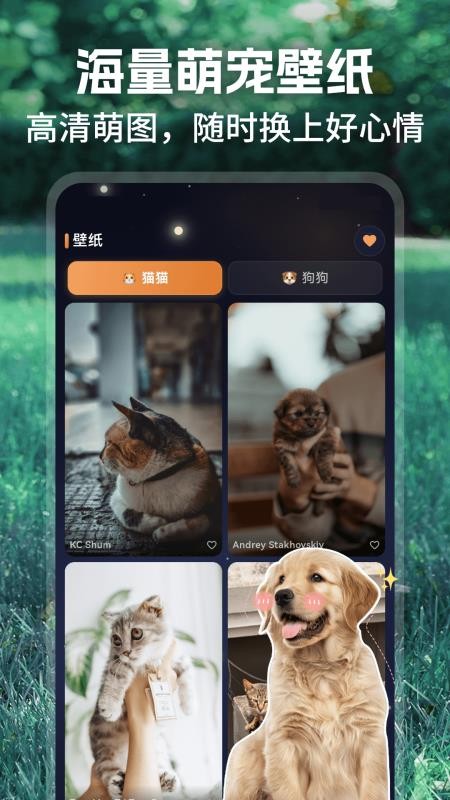 动物翻译官宠物记录app下载