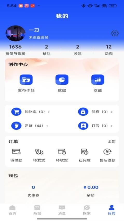 酒亿JIUYI软件官方版下载