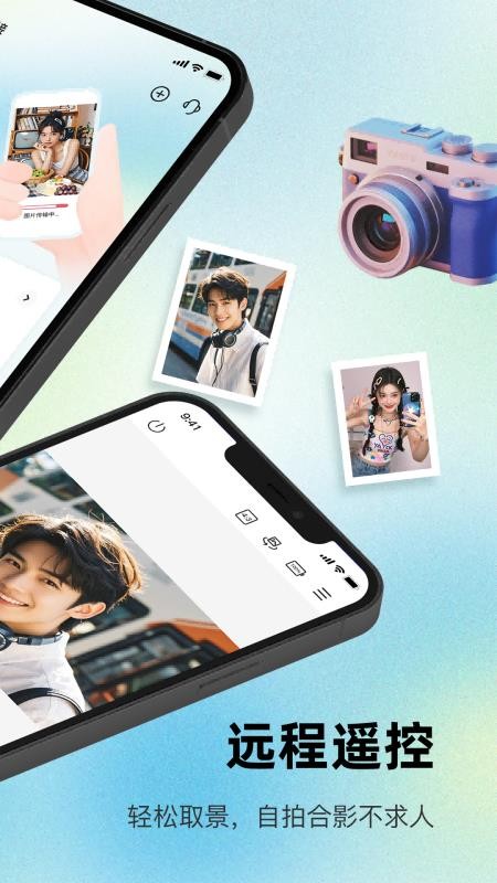 Mobile Image软件安装免费版下载