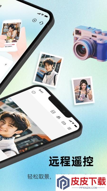 Mobile Image软件安装免费版下载