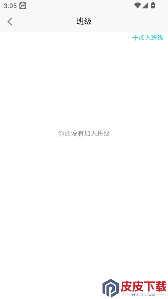 点优数字教材app最新版下载