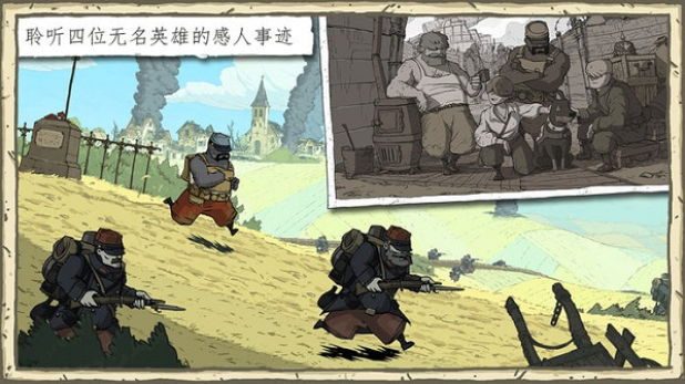 勇敢的心伟大战争手游汉化版下载