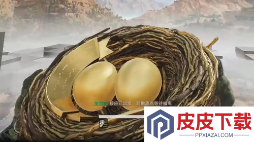 三角洲行动黄金鸟窝什么时候结束