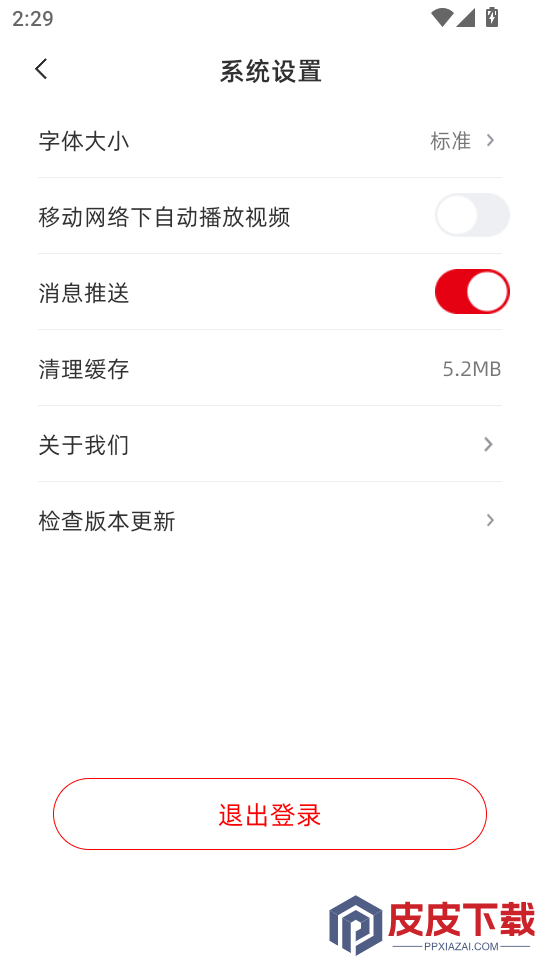 国门凭祥APP官网版下载