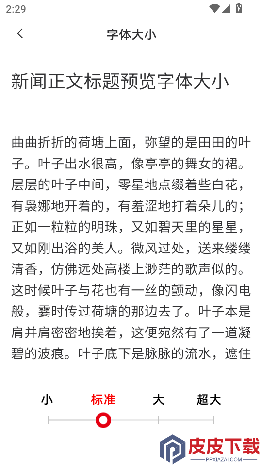 国门凭祥APP官网版下载