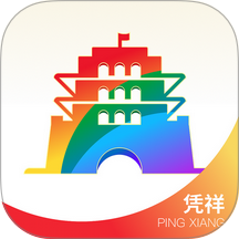 国门凭祥手机版