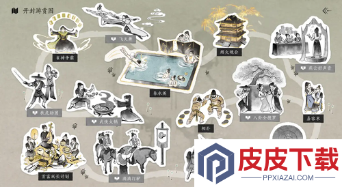 燕云十六声最新射覆答案题库对照表