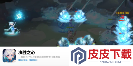 决胜之心0氪最强阵容