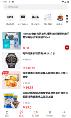 万城聚兴软件免费版下载