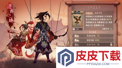 遗弃之地十三个兑换码大全