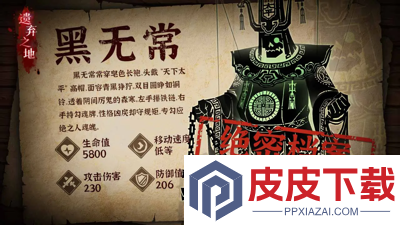 遗弃之地十三个兑换码大全