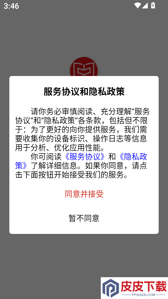 奇趣中文测评app下载官网版