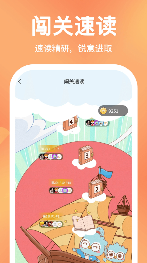 奇趣中文测评app下载官网版