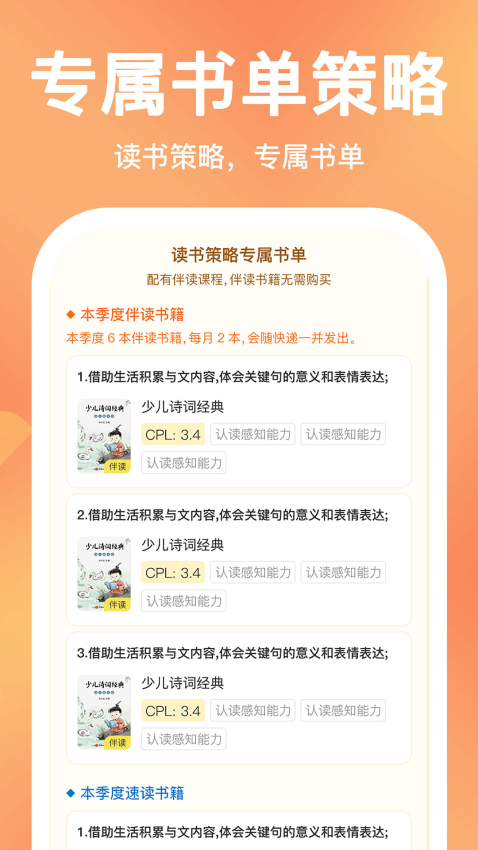奇趣中文测评app下载官网版