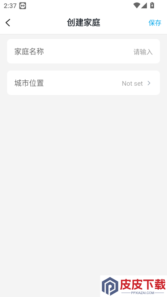 RCLink软件下载