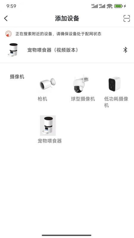 RCLink软件下载