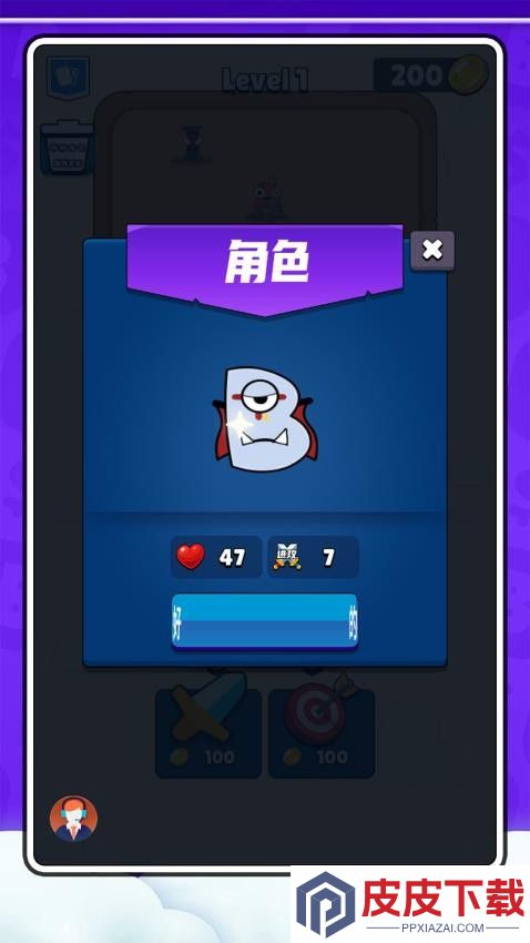 宠物奇幻之旅手游官网版下载