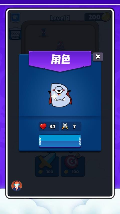 宠物奇幻之旅手游官网版下载