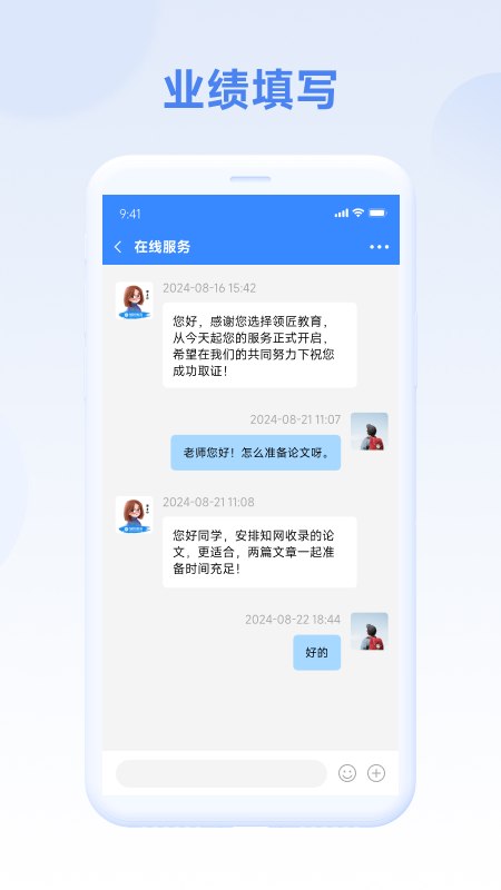 评审圈app最新版下载
