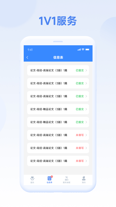 评审圈app最新版下载