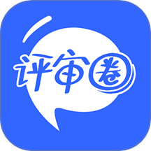 评审圈app