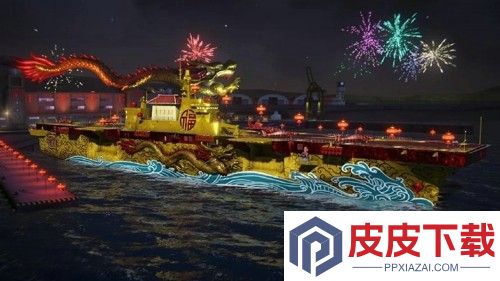 现代战舰最强战舰