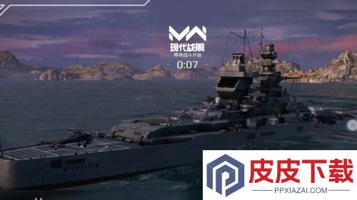 现代战舰最强战舰