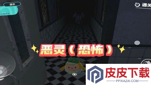 蛋仔派对恐怖图推荐